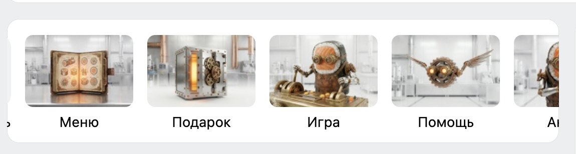 Меню сообщества с иконками от Мастера Точки