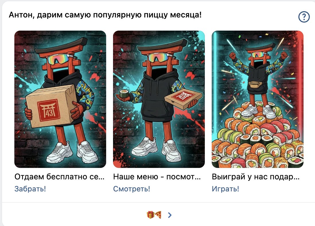 Виджеты сообщества с Урбаном